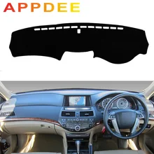 APPDEE для honda accord 2008 2009 2010 2011 2012 Тюнинг автомобиля тире коврики козырек от солнца приборной панели крышки kовровое покрытие 8th родов