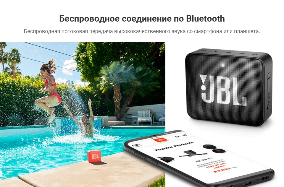 JBL_GO2---ID_09