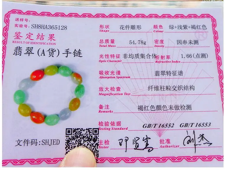 QQ20180321164012