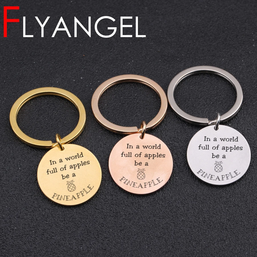 Cute Key Chain Engraved Pineapple In The World Full Of Apples High Quality Keyring Car Tag Lover Gifts Bag Charm |