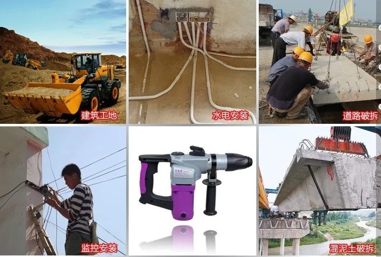 electrical hammer (6)