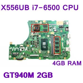 شراءاللوحة الام X556UB I7-6500 CPU GT940M 2GB VRAM 4GB RAM REV 2.0 ل ASUS X556UB X556UJ اللوحة الام للحاسوب المحمول 100% اختبار شحن مجاني