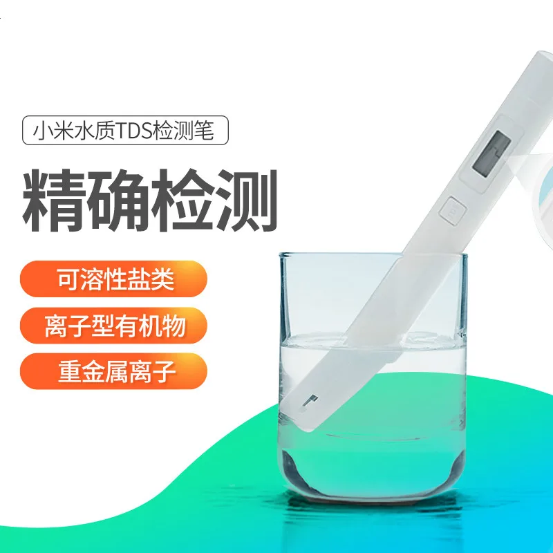 

TDS Water Quality Test Instrument, Water Monitor, Drinking Water Monitor, Household Water Tester