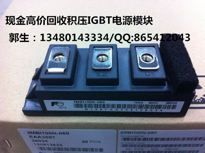 

2MBI100U4A-120/2MBI75S-120/2MBI75U4A-120 high recovery * inverter module