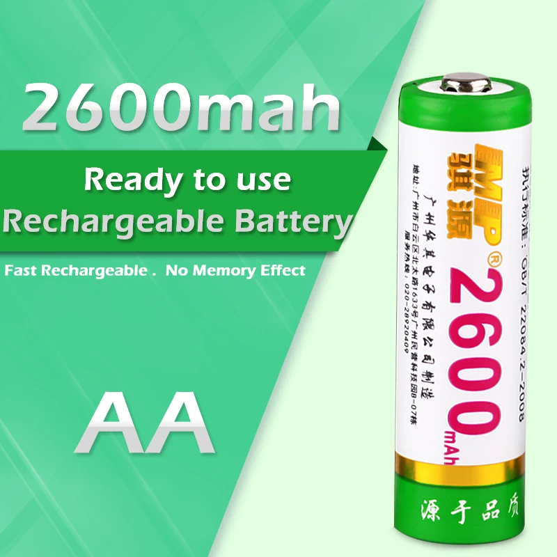 

MP low self discharge AA2600mAh Ni MH rechargeable battery full capacity flash camera
