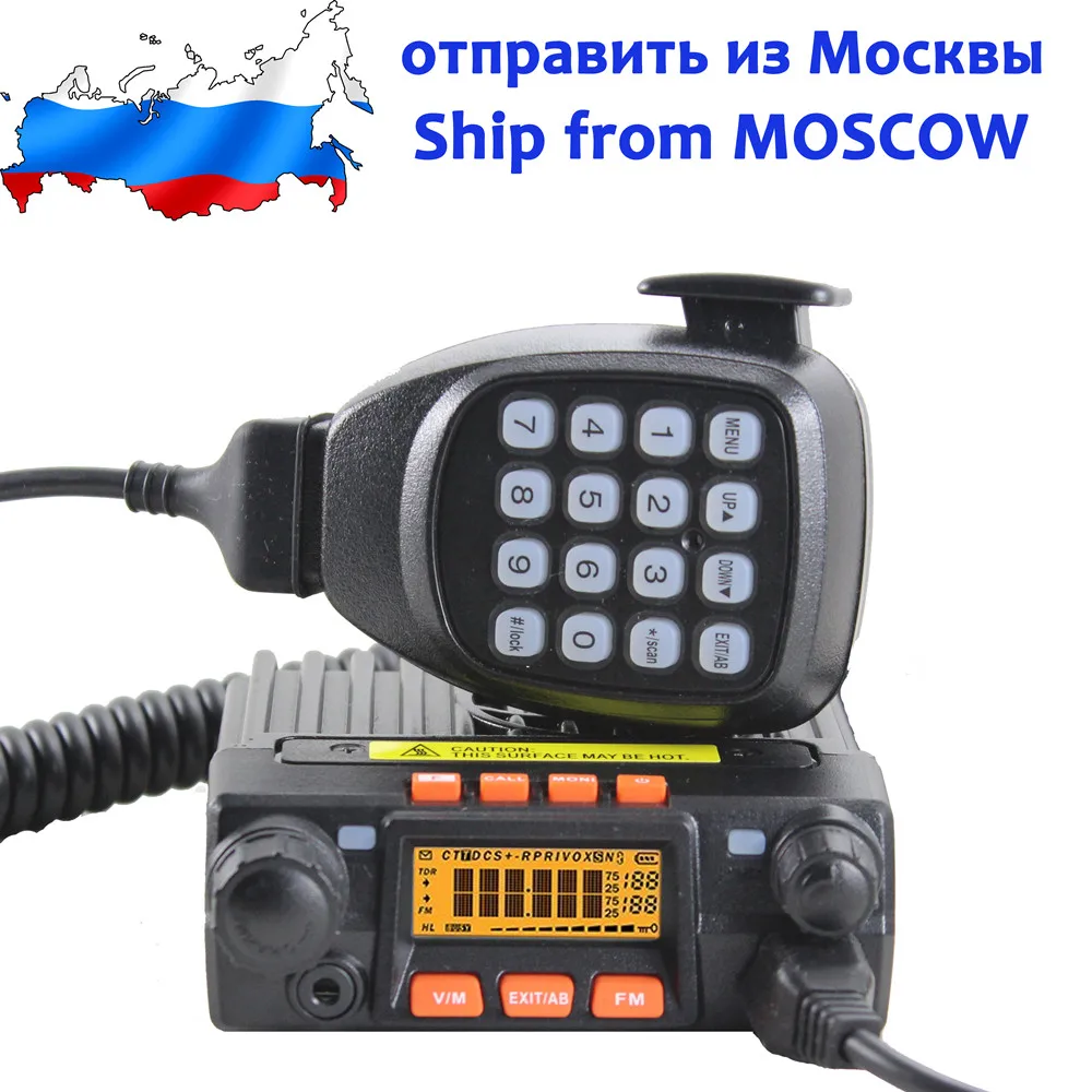 Отправка из России AIRFREE Mini 9800 мини двухдиапазонное мобильное радио 25 Вт