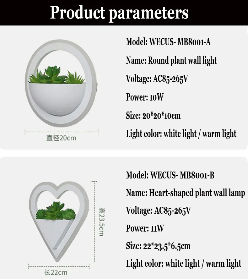 WECUS) художественный настенный светильник для растений, простой современный прикроватный светильник, креативная личность, Проходная лампа для гостиной, коридора, настенная лампа