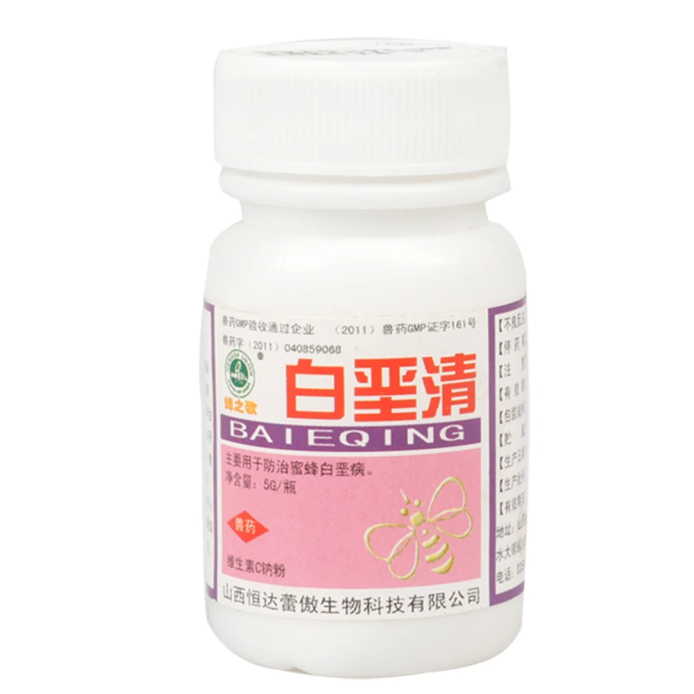 

Bee Bees Medicines Benomyl Powderor Beekeeper Bee medicine for Chalkbrood