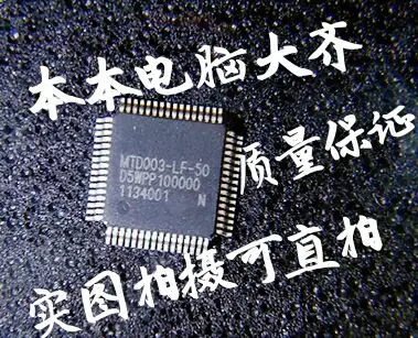 1 шт. MTD003-LF-50 QFP 100% новый и оригинальный | Электроника