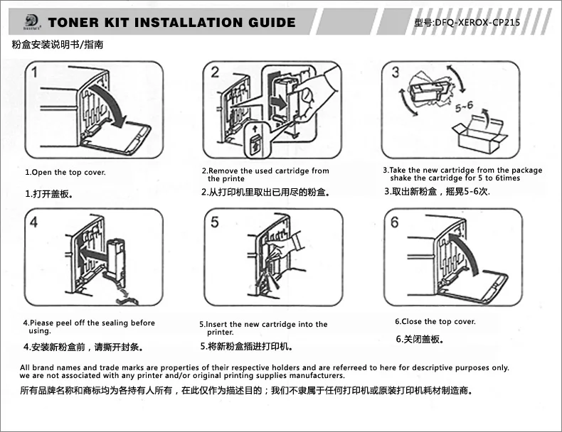 toner install