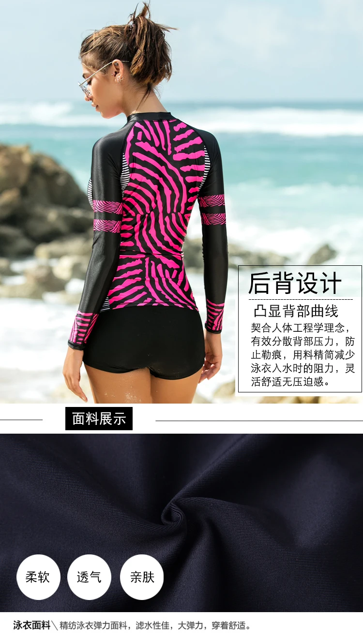 SBART корейский гидрокостюм Женский костюм для подводного плавания раздельная куртка Солнцезащитная одежда куртка для серфинга купальник с длинными рукавами