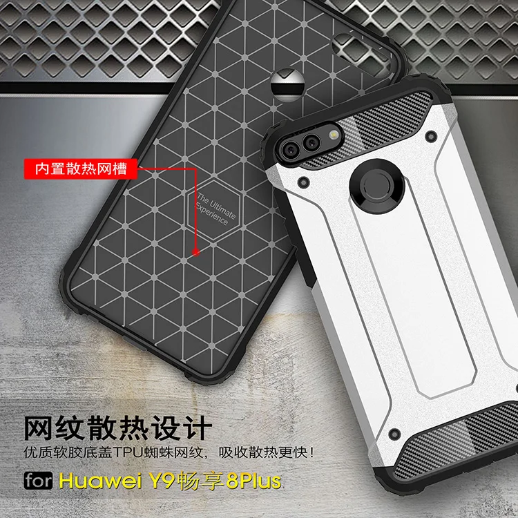 huawei y9 2018 case  (5)