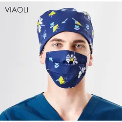 VIAOLI модные хирургические шапки + маски для век зубные для мужчин и женщин pet красота салон доктор медсестра Европа и Америка печати хлоп