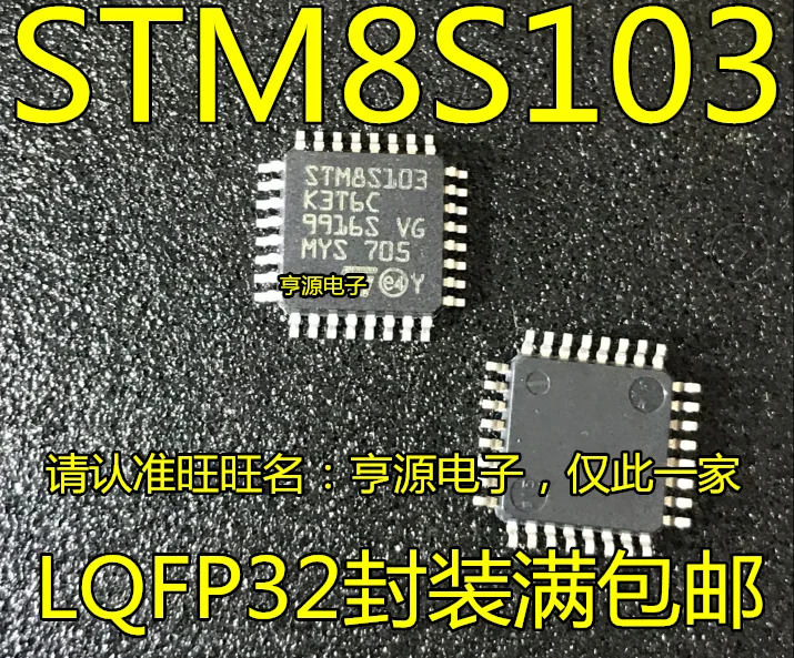 Совершенно новый оригинальный импортный подлинный микроконтроллер STM8S103 STM8S103K3T6C