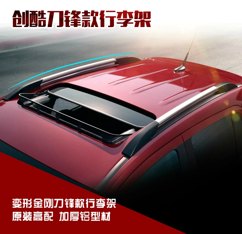 

For Chevrolet Trax 2014-2019 Roof Rack Rails Bar Luggage Carrier Bars top Racks Rail Boxes Aluminum alloy OEM style