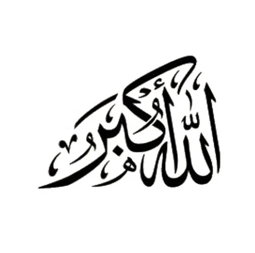 free shopping islamic muslim