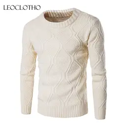 LEOCLOTHO свитер мужской 2018 с капюшоном вязаный свитер мужской зимний теплый свитер осень зима новый уличная мода мужской трикотаж