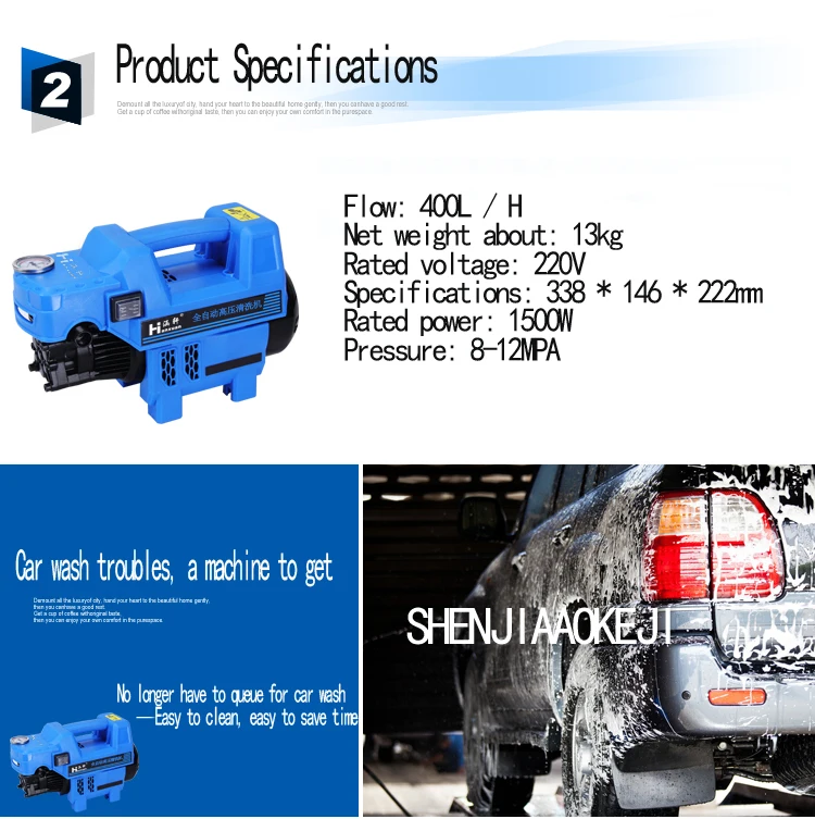 Автомобильная стиральная машина электрическая установка для мойки под давлением бытовой насос для мойки Портативный и удобный энергосберегающий автомобильный мойщик 220 В 1500 Вт