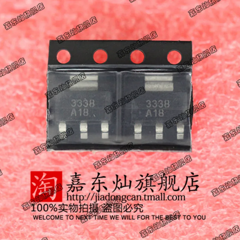 20Pcs ADP3338 ADP3338AKC1.8 SOT223 3338A18 ADI New|sot223|adi videoadi ...