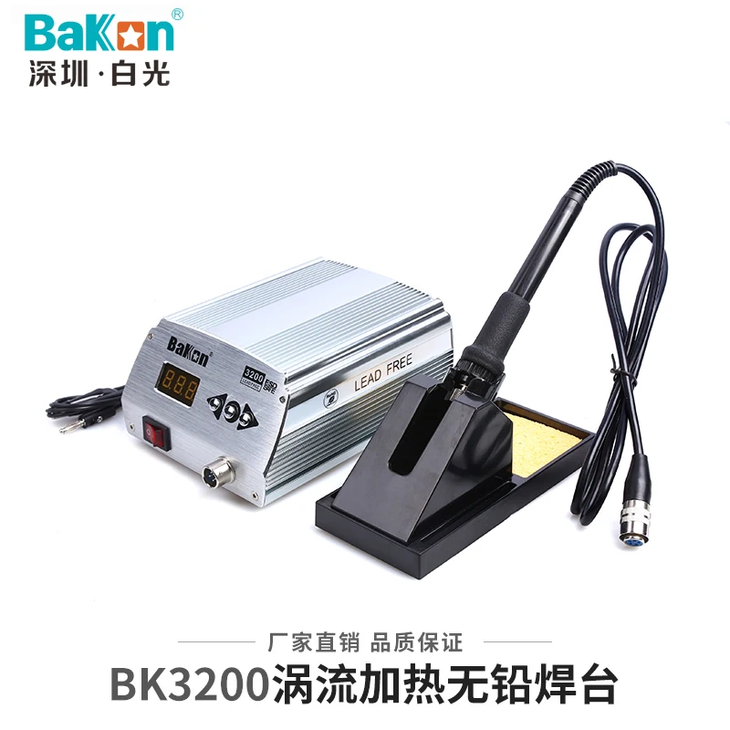 3200 (1)