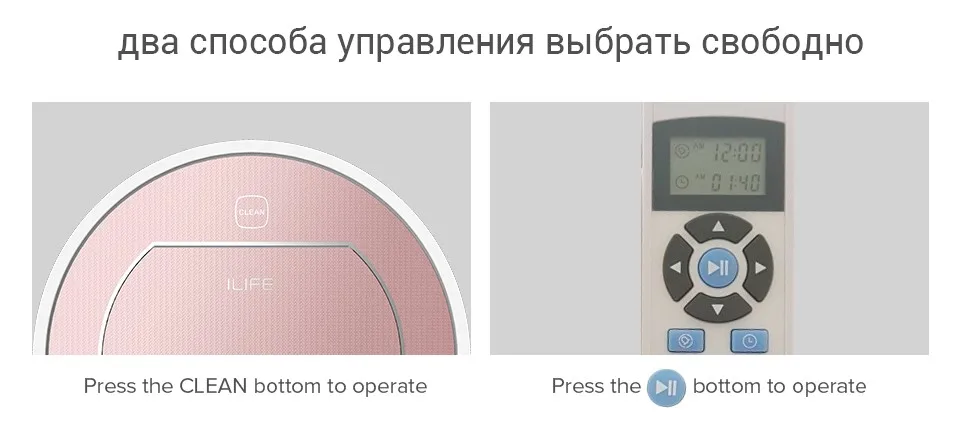 ILIFE V7s Plus пылесос-робот с турбощёткой,имеется сухую уборку и влажную уборку для твёрдых полов и ковров,и 120 минут работы
