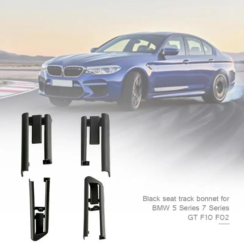 Накладка на сиденье для BMW F10 сменная прочная накладка накладки внутренние