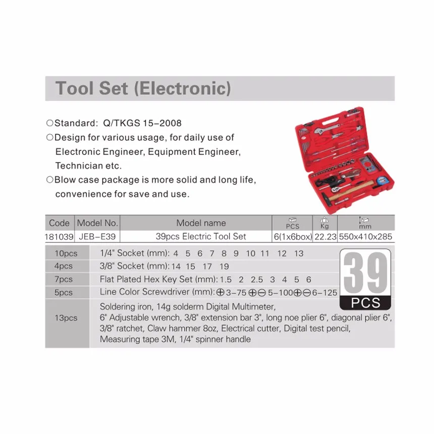 39pcs electronic maintenance tool size