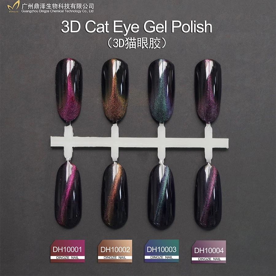 3D Магнитный Гель магнит кошачий глаз для ногтей Гель-лак замочить от УФ светодиодный лак для ногтей