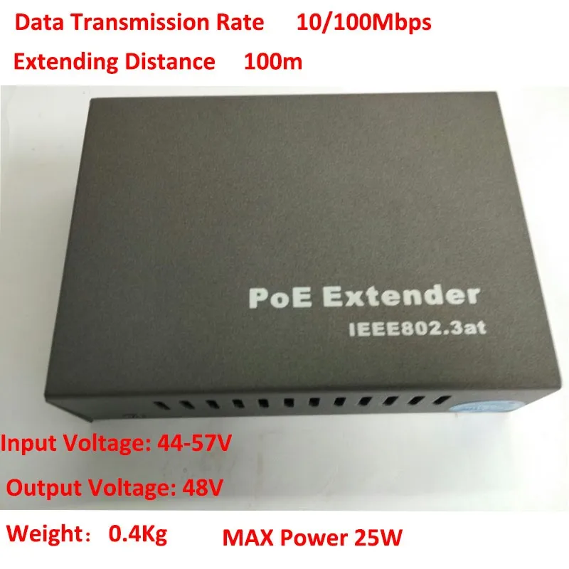 Удлинитель для питания по Ethernet 10/100 Мбит/с расширитель расстояние 100 М Входное напряжение: 44-57 В Входное напряжение: 44-57 в Максимальная