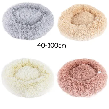 

40-100cm Super Soft Dog Bed Winter Warm Puppy Kennel Long Plush Cats Beds Round Pet Bed Mats Sofa For Small Dogs Chihuahua Teddy