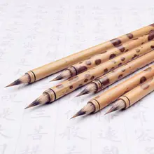 Китайская бамбуковая каллиграфия кисть Kanji Sumi Wolf hair копия Писания minuscule рукописей высокое качество