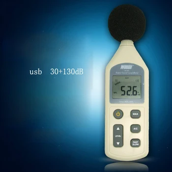 

Noise meter noise meter high-precision decimeter instrument noise tester sound detection db value