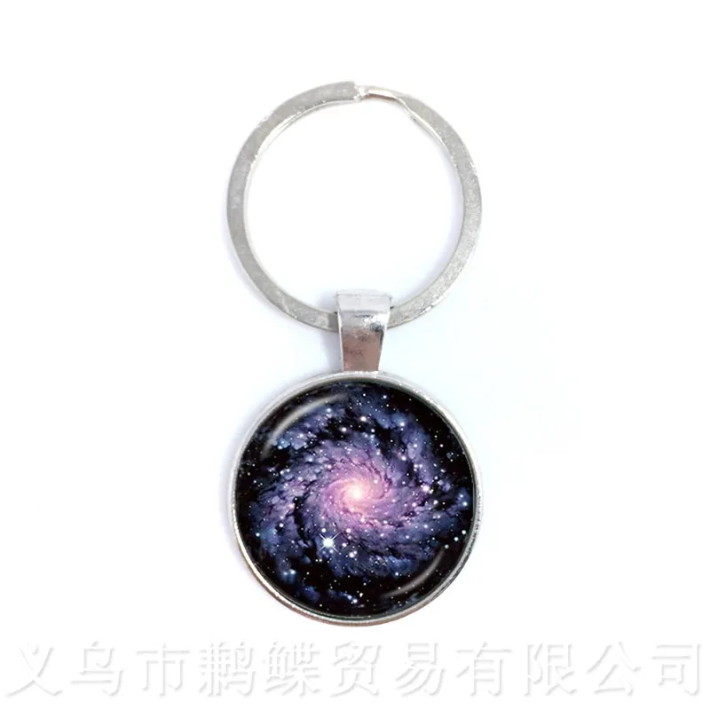 Брелоки Beauty Galaxy Nebula вселенная 25 мм стеклянный кабошон подвеска модный брелок