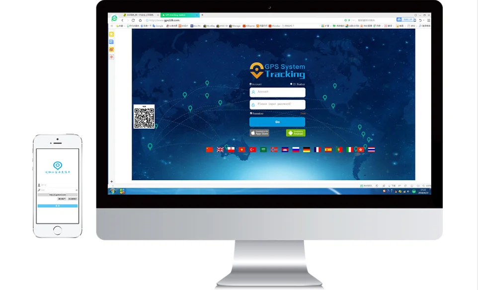 IMEI active for GPS trackers on APP secumore1