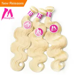 Maxglam 613 светлые бразильские волосы пучки объемная волна Remy человеческие волосы переплетения бесплатная доставка