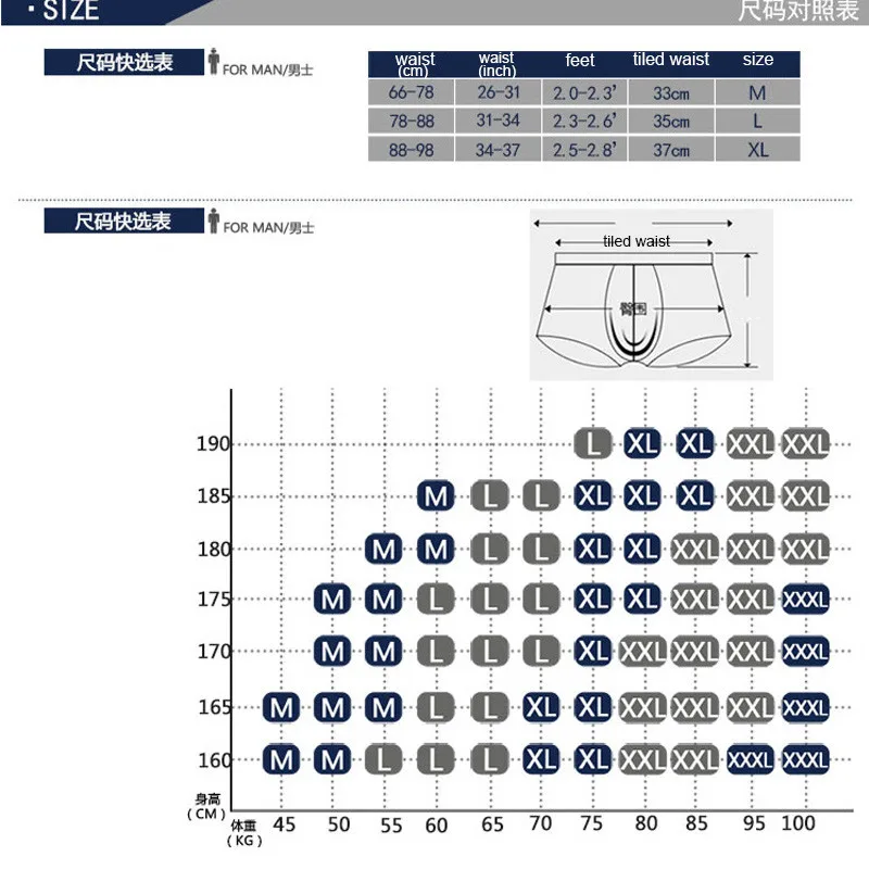 Soutong size chart 2