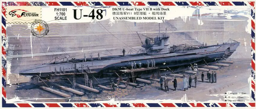 Flyhawk FH1101 1/700 WWII немецкая u лодка типа VII B DKM U 48 (1 штука + сцена)|Наборы для сборки