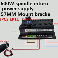 ER11 патрон CNC 600 Вт мотор шпинделя с воздушным охлаждением+ 57 мм зажимы+ блок питания+ бесплатно 13 шт. er11 для DIY CNC
