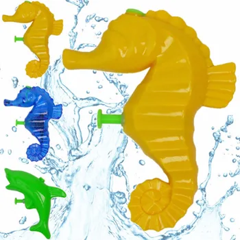 

1Pc Kids Summer Water Gun Cute Animal Sea Horse Squirt Toy Children Beach Water Random Color 12*9*2.7cm