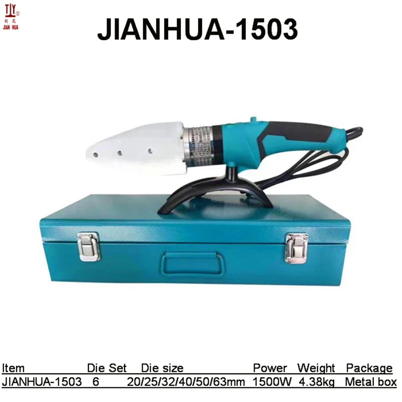 

hipping PPR electronic temperature control fuser thickening non-stick die welding machine 20-63 high power