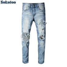 Мужские джинсы со складками Sokotoo голубые байкерские штаны с лоскутами стрейчевые зауженные брюки для езды на мотоцикле