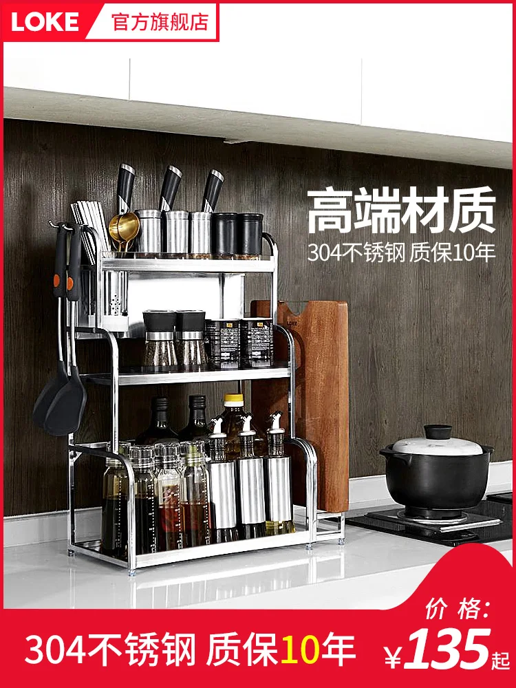 

2019 New Arrival None Metal Racks & Holders 304 Stainless Steel Kitchen Shelf