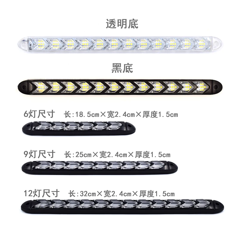 Daytime running light conversion universal with steering light tears super bright waterproof high power LED water light daytime 