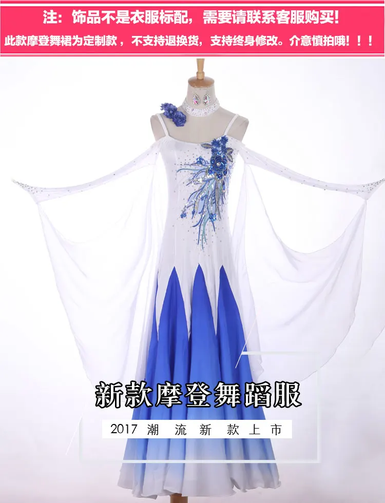 Современные Танцы костюмы синий платье с длинными рукавами