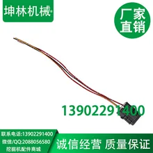 Комацу PC200-6/230-6/300-6/400-6 экскаватор с дроссельной заслонкой на вилке(3 линии