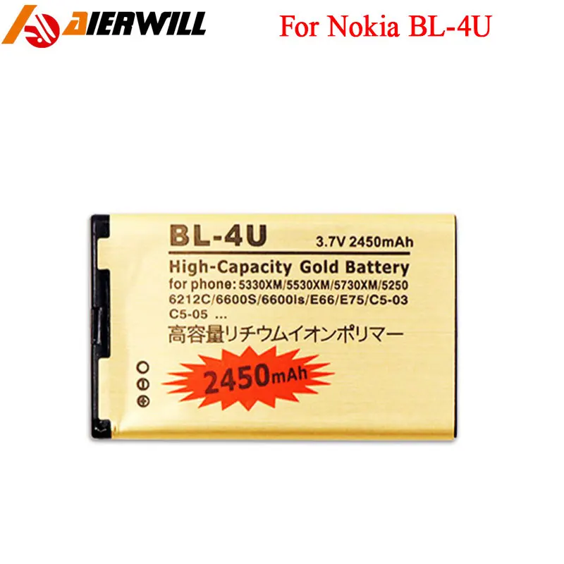 Аккумулятор 2450 мАч для Nokia 5330XM 5530XM 5730XM 5250 6212C 6600S 6600is E66 E75 Φ 530 5730 3120C | Мобильные