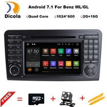 Android 7.1 de Radio GPS HDMI Reproductor de DVD Del Coche para Mercedes Benz ML Class W164 ML300 ML350 ML450 ML500 2005-2011 GL Class X164