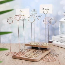 9 видов стилей, модный металлический держатель для карт, классный Свадебный настольный декор, фото папка, романтическая форма сердца, зажимы, подставка