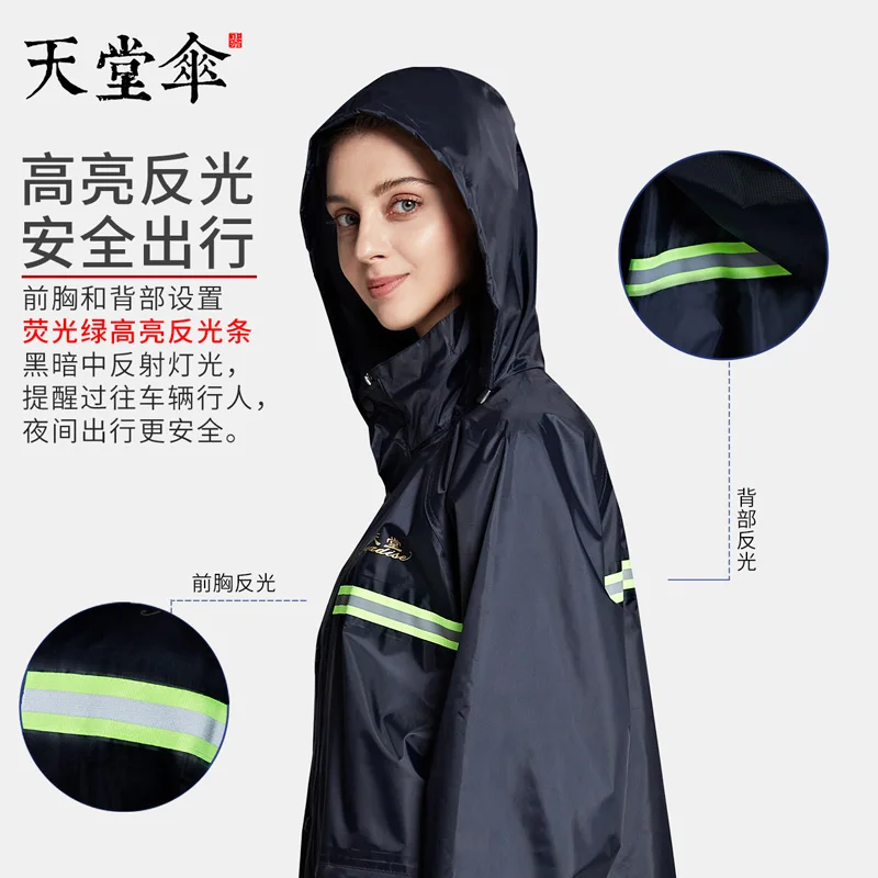 Комбинезоны дождевик брюки с капюшоном для электрического мотоцикла мужской