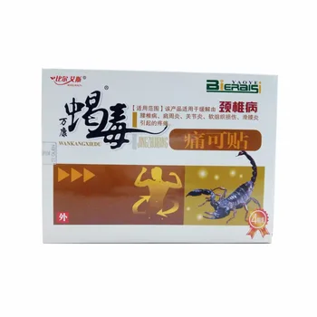 

Pain Relief Scorpion Venom Extract Rheumatoid Arthritis Pain Patch Body Massager Tens Orthopedic medical plaster 4 Patches / Box
